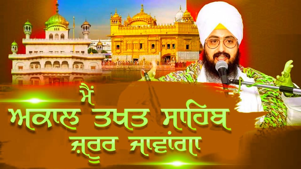 ਰਣਜੀਤ ਸਿੰਘ ਢੰਡਰੀਆ ਵਾਲਿਆਂ ਬਾਰੇ ਆਈ ਵੱਡੀ ਖਬਰ