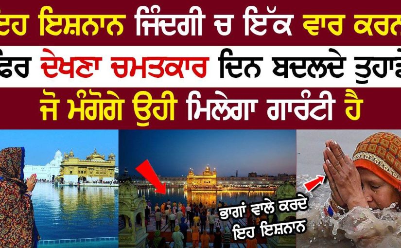 ਜਥੇਦਾਰ ਸਾਹਿਬ ਨੇ ਆਖੀ ਇਹ ਵੱਡੀ ਗੱਲ